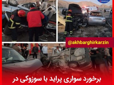 برخورد سواری پراید با سوزوکی دو فوتی داشت
