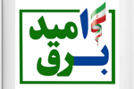 برق ۲۰۰۰ مشترک در قیروکارزین رایگان شد