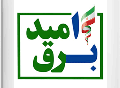 برق ۲۰۰۰ مشترک در قیروکارزین رایگان شد