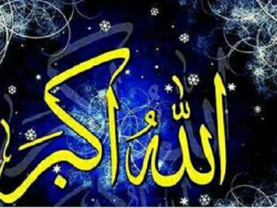 بانگ الله اکبر در قیروکارزین طنین انداز میشود