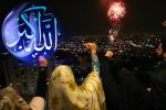 گلبانگ «الله اکبر» در قیروکارزین  طنین انداز شد