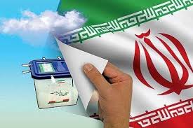 تبلیغات زودهنگام نامزدهای انتخاباتی شوراها ممنوع است