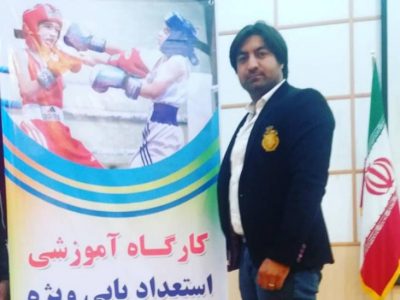 یاسر نوروزی سرمربی تیم بوکس نوجوانان فارس شد