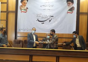 تجلیل از روابط عمومی های برتر در قیروکارزین