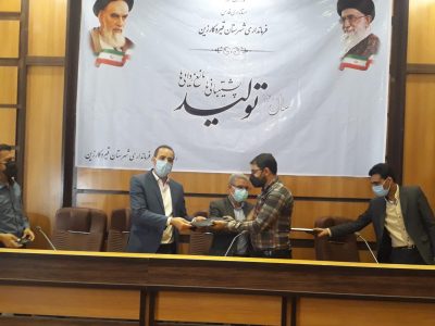 تجلیل از روابط عمومی های برتر در قیروکارزین