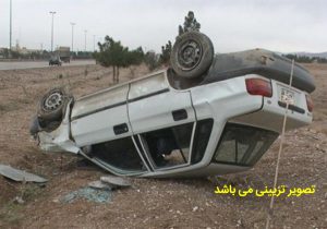 واژگونی پراید در مبارک آباد پنج مصدوم داشت