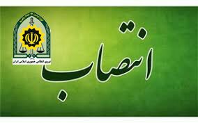 سرهنگ قربانعلی روستا فرمانده انتظامی قیروکارزین شد