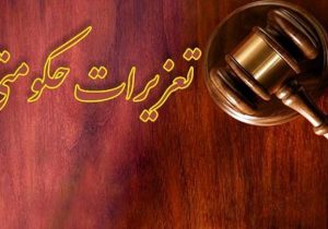 اصناف گران فروش و متخلف در قیروکارزین جریمه شدند