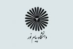 تنها دانشگاه دولتی در قیروکارزین تعطیل شد