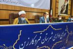 شورای اداری شهرستان قیروکارزین تشکیل جلسه داد