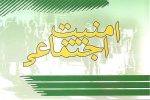 اجرای طرح ارتقا امنیت اجتماعی در قیروکارزین 