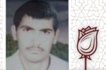 پیکر شهید «علی اصغر شهبازی » کشف شد