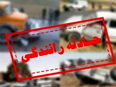 ۹ مصدوم در تصادف ۲۰۶ و پرايد درامام شهر