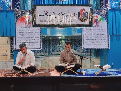 گزارش تصویری از شب قدر در قیروکارزین