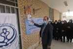 نواختن زنگ سلامت در شهرستان قیروکارزین