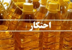 لو رفتن محل احتکار روغن و شکر در قیروکارزین