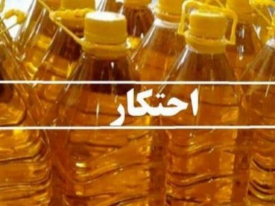 لو رفتن محل احتکار روغن و شکر در قیروکارزین
