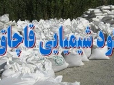 کشف ۱۰ تن کود شیمیایی قاچاق در قیروکارزین