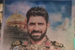 شهادت پاسدار قیروکارزینی در سوریه