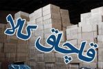 توقیف زامیاد حامل کالای قاچاق در قیروکارزین