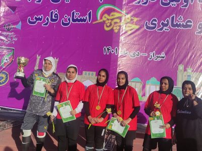 دختران قیروکارزین بر بام مینی فوتبال فارس