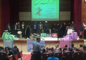 اختتامیه اولین دوره جشنواره فجر قرآنی در شهرستان قیروکارزین