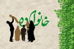 از نطر روانشناسی فرزند آوری چه مزایایی دارد