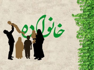 از نطر روانشناسی فرزند آوری چه مزایایی دارد
