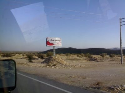 اعطای تسهیلات به متقاضیان سرمایه گذاری در شهرک‌ صنعتی قیروکارزین
