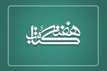 اعلام برنامه های هفته کتاب در قیروکارزین