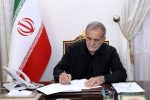 پیام تسلیت رئیس جمهور در پی درگذشت مادر شهیدان اکبری باصری