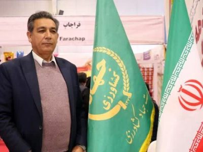 آغاز بهره برداری از ۲۳ واحد صنایع تبدیلی در فارس