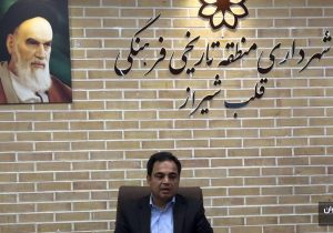 میدان آیینی در بافت تاریخی شیراز احداث می‌شود