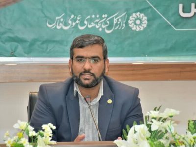 وصول ۱۵ درصد از سهم کتابخانه‌های عمومی از درآمد شهرداری‌های فارس
